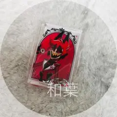ハズビンホテル♡アニメイトカフェ♡リキッドアクリルキーホルダー