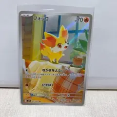 フォッコ AR MEGA 拡張パック ニンジャスピナー キラ 085/083 - メルカリ