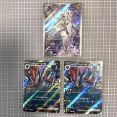 新品★ポケモンカードNのレシラムAR Nのゾロアークex RR Nのデッキパーツ
