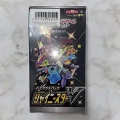2026年最新】シャイニースターV シュリンク付の人気アイテム - メルカリ