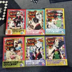 鬼灯の冷徹 1期BluRay第1〜6巻 CD付き Amazon.co.jp: 鬼灯の冷徹 第1巻 【期間限定CD地獄】Aver.(Blu-ray)(外