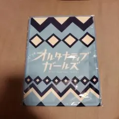 オルタナティブガールズ　冬イベント　タオル
