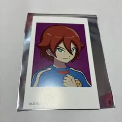 イナズマイレブン カード グラン 基山ヒロト - メルカリ