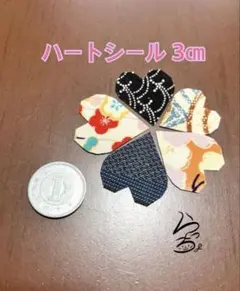 konoko59様 リクエスト 4点 まとめ商品