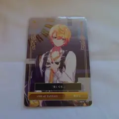 未使用！シクフォニ　トレカ