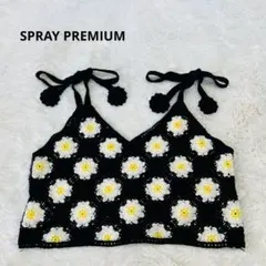 スプレイプレミアムSPRAY PREMIUM ニットビスチェ かぎ編み デイジーのサムネイル
