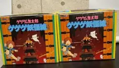 ゲゲゲの鬼太郎　ゲゲゲ妖怪城　2箱分セット　アンティーク ゲゲゲの鬼太郎 ゲゲゲ妖怪城 2箱分セット アンティーク - メルカリ