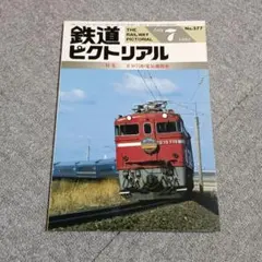 Ue様 リクエスト 2点 まとめ商品