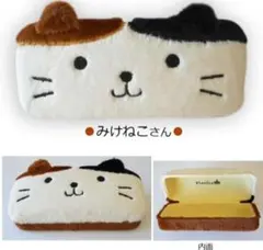 【☪︎ 夜空星月 ☪︎様】ブランケット他　三毛猫柄ラビットボアファー ☪︎ 夜空星月 ☪︎様】ブランケット①ラビットボアファー《三毛猫×