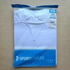 SPORTS WEAR 体操服 半袖 150サイズ