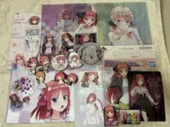 五等分の花嫁 中野二乃 一番くじ ラバスト アクスタ タオル まとめ売り