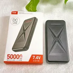 電熱ベスト バッテリー 50000mAh 大容量 7.4V DC出力 PSE認証