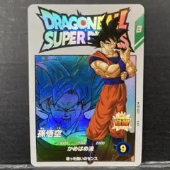 2026年最新】ドラゴンボールスーパーダイバーズ 孫悟空 ex1-002の人気