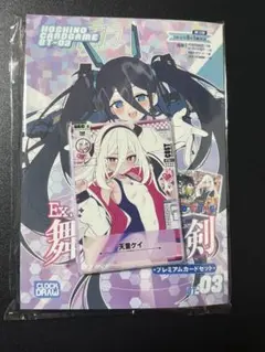 ブルーアーカイブ　アリス　みすてる C108 クロックドロー　コミケ　secケイ