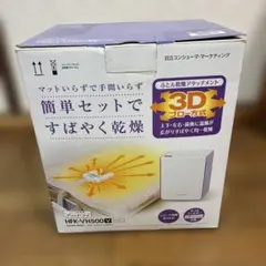 2026年最新】HFK-VH500の人気アイテム - メルカリ