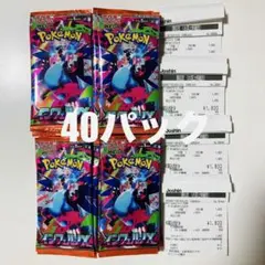 2025年最新】インフェルノexの人気アイテム - メルカリ