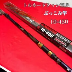 エギングロッド DAIKO TRIBAL EGI GRAND EGTS-72Ti DAIKO ダイコー EGI GRAND TRIBAL EGTS-83EXTI - メルカリ