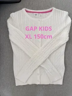 美品⭐︎GAP ホワイト 白 ケーブルカーディガン 150cm