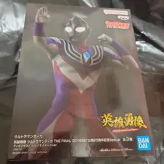 Item thumbnail for item 669cd354-572a-447a-9f68-ff8ce7d7aadf