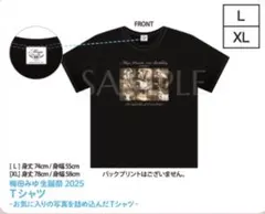 2026年最新】cutie street tシャツの人気アイテム - メルカリ