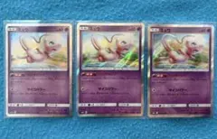 ミュウ　ダブルブレイズ　TAGオールスターズ　レアカード　3枚　まとめ売り