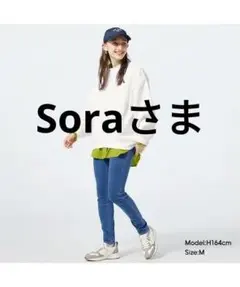 Soraさま専用　GU 裏起毛デニムレギンスパンツ+E