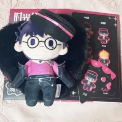 時光代理人 英都編 ピンクパーティ ぬいぐるみ 劉梟 刘枭