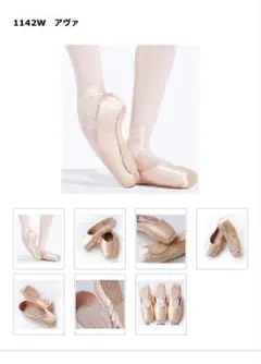 2026年最新】capezio avaの人気アイテム - メルカリ