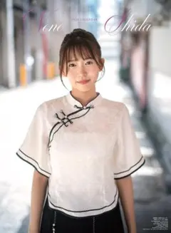 2025年最新】志田音々 サインの人気アイテム - メルカリ