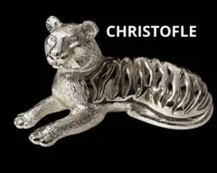 CHRISTOFLE　クリストフル　リュミエール タイガー シルバー オブジェ 2026年最新】クリストフル 置物の人気アイテム - メルカリ