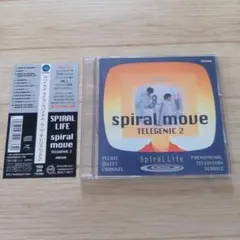 2026年最新】spiral life BOXの人気アイテム - メルカリ