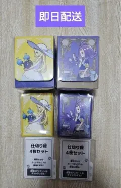 メガシンフォニア アセロラ スリーブ デッキケース