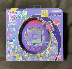 たまごっち パラダイス　パープルスカイ　新品未使用未開封