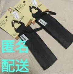 セリア　スリムポーチ　ブラック　二点セット　新品・未使用品のサムネイル