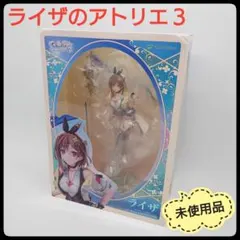【未使用】 ライザのアトリエ　ライザ　完成品フィギュア　ワンダフルワークス