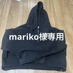 2026年最新】TravisJapan パーカーの人気アイテム - メルカリ