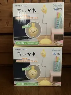 【値下げ】ちいかわ USBスタンドライト2個組のサムネイル