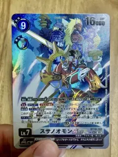 2026年最新】スサノオモン aceの人気アイテム - メルカリ