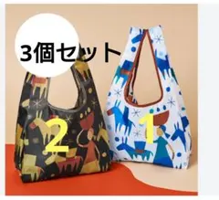 2026 カルディ エコバッグ helpers ブラック ブルー 計3個