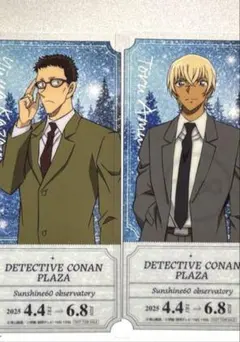 名探偵コナン チケット風クリアカード 公安