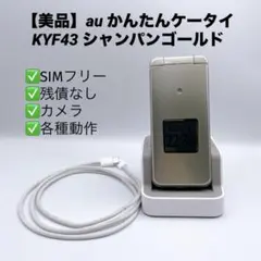 2026年最新】F43 卓上ホルダの人気アイテム - メルカリ