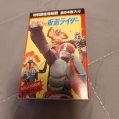 2026年最新】仮面ライダーカード 復刻の人気アイテム - メルカリ