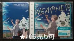 HMV特典付き 甲斐田晴 WEATHER①