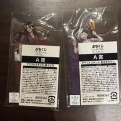 Dr.STONE ぷちくじ あさぎりゲン 獅子王司 2点セット