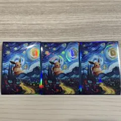 ポケモンカード　イーブイ　スリーブ　ゴッホ風