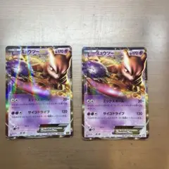 ポケモンカードミュウツーEX190/XY-PミュウツーEX EBB045/093 - メルカリ