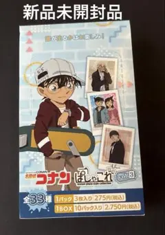 新品未開封品 名探偵コナン ぱしゃこれ vol.3 ボックス　BOX