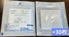 SVX様 リクエスト 2点 まとめ商品