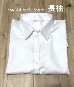 NON IRONMAX APOLLOCOT 長袖シャツ 15Rホワイト 就活