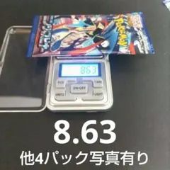 ワニノコ スターターパック 021/029 - メルカリ
